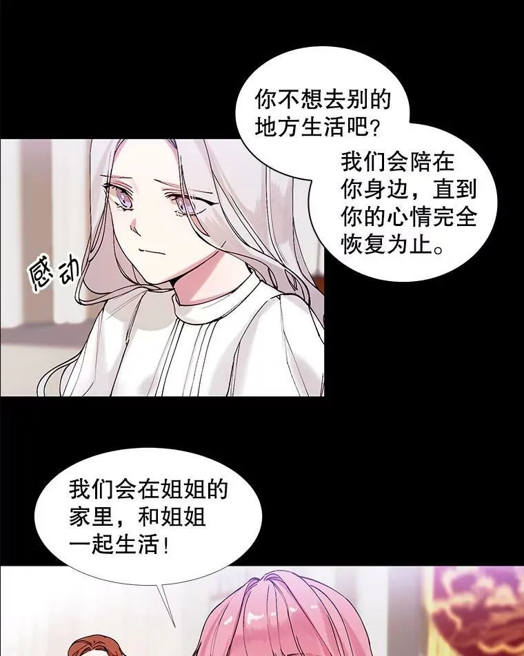 1.变故 第33页