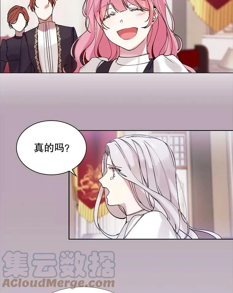 1.变故 第34页