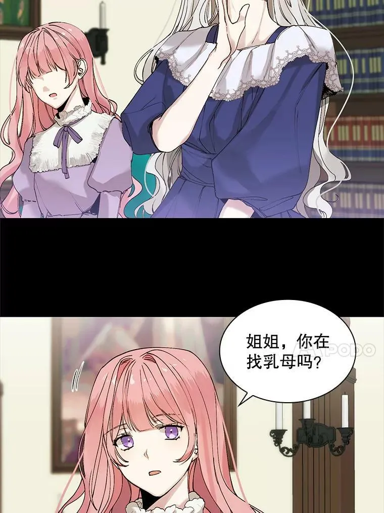 1.变故 第41页