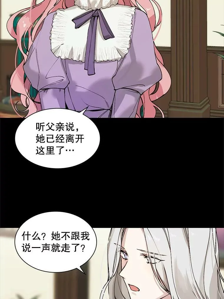 1.变故 第42页