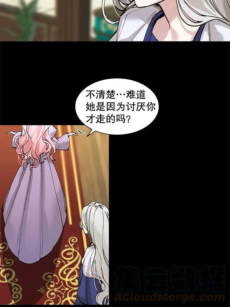 1.变故 第43页