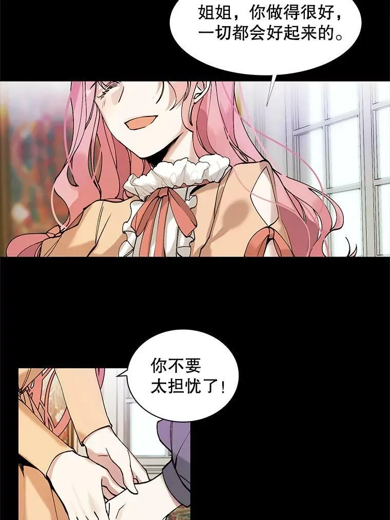 1.变故 第47页