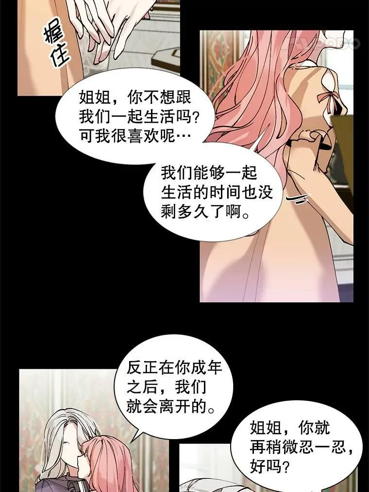 1.变故 第48页