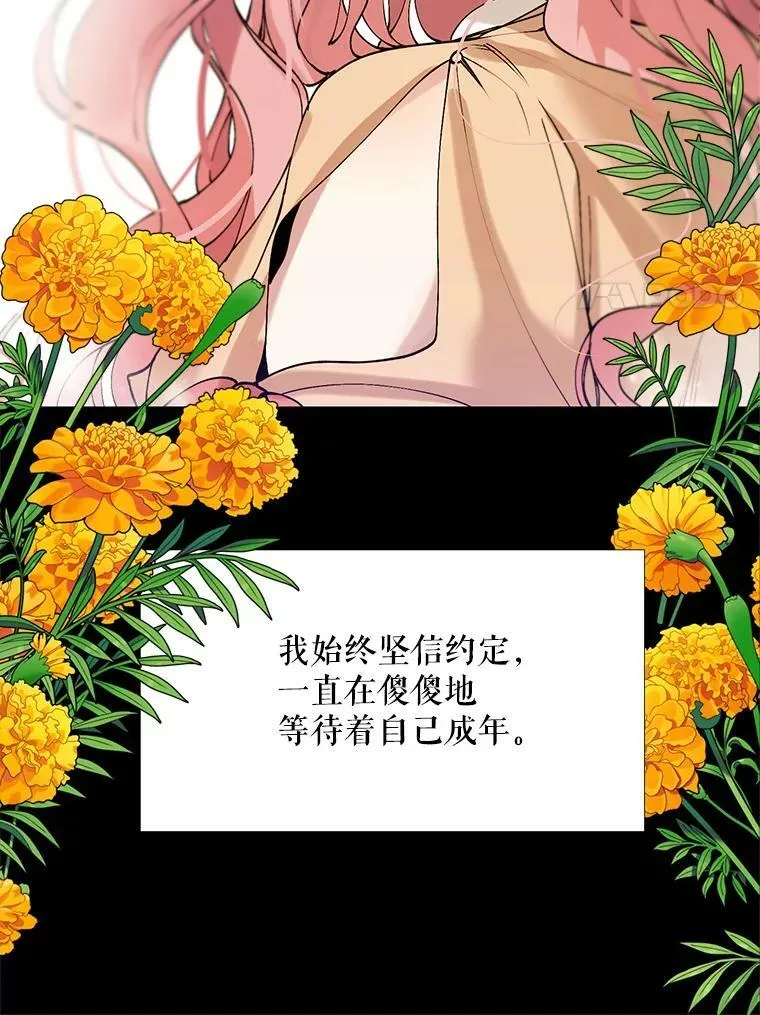 1.变故 第51页