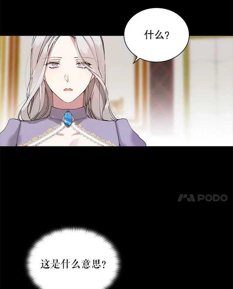 1.变故 第54页