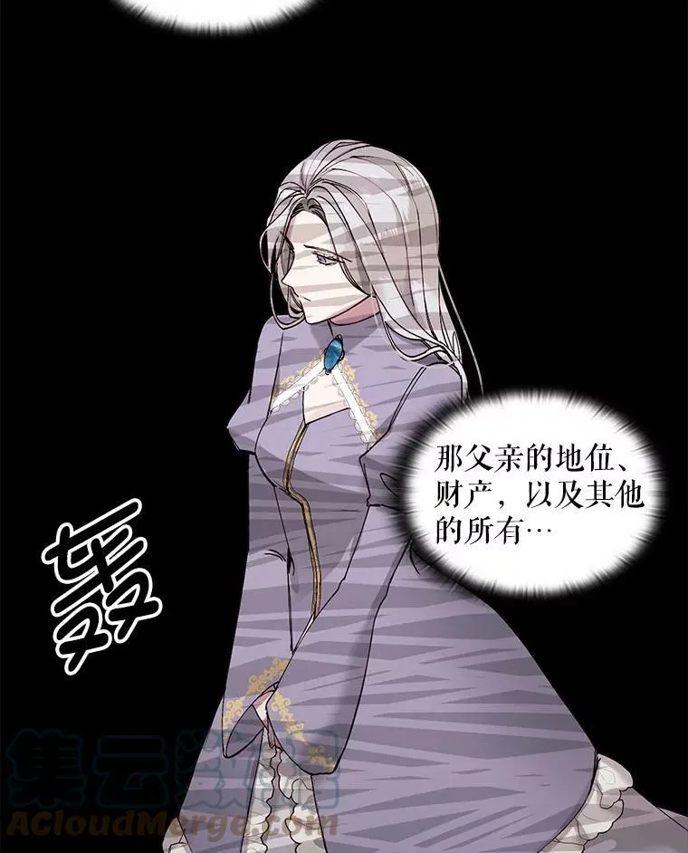 1.变故 第55页