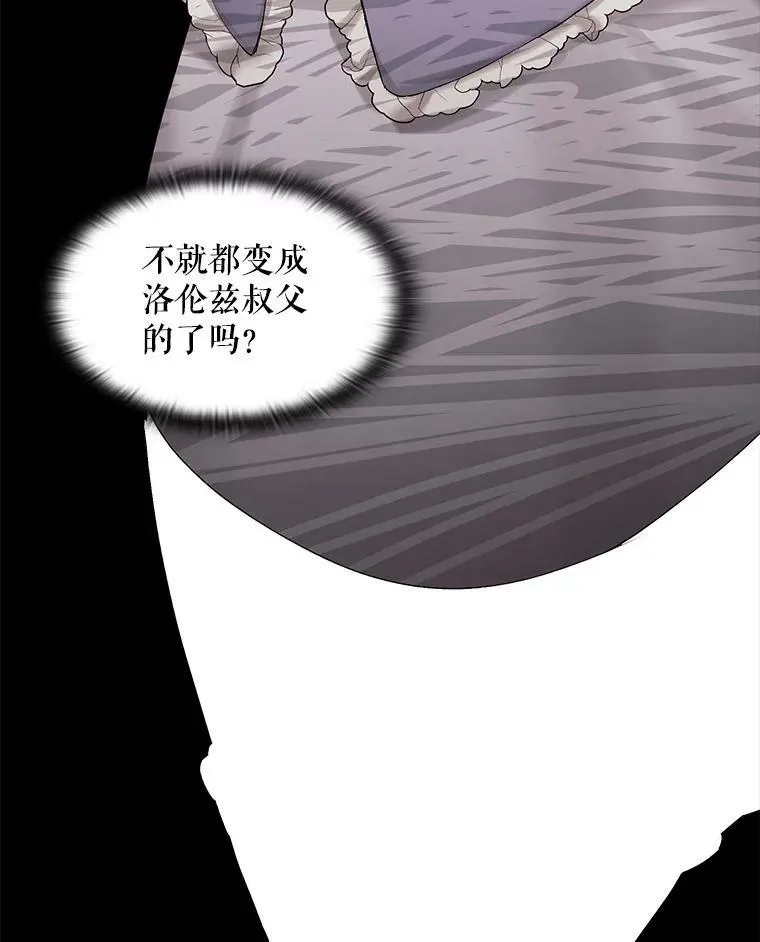 1.变故 第56页