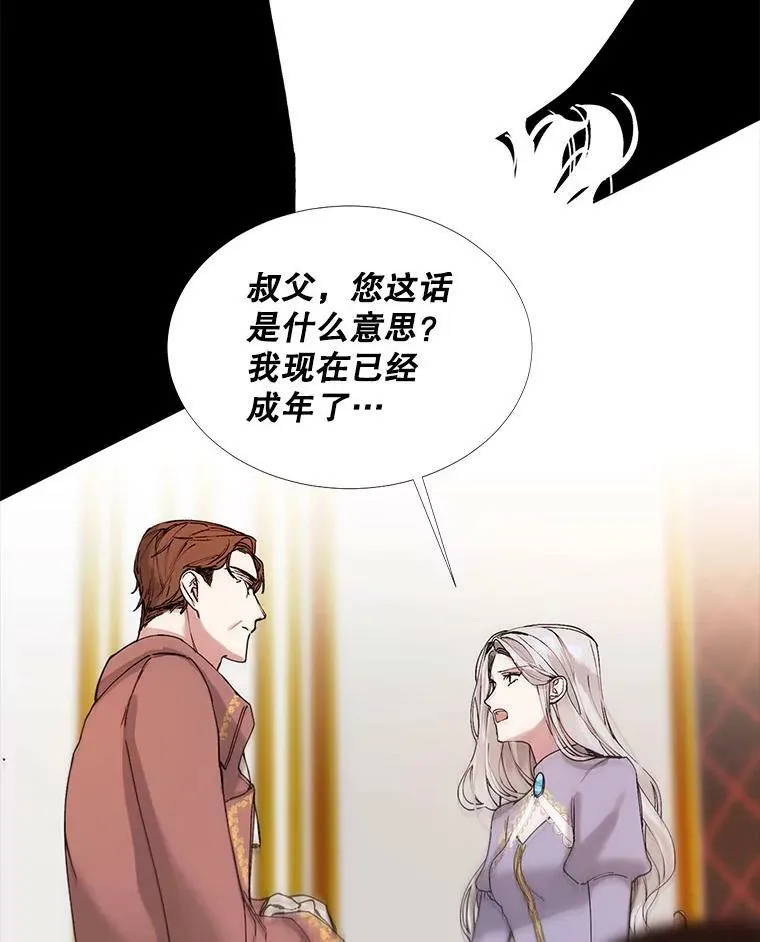 1.变故 第57页