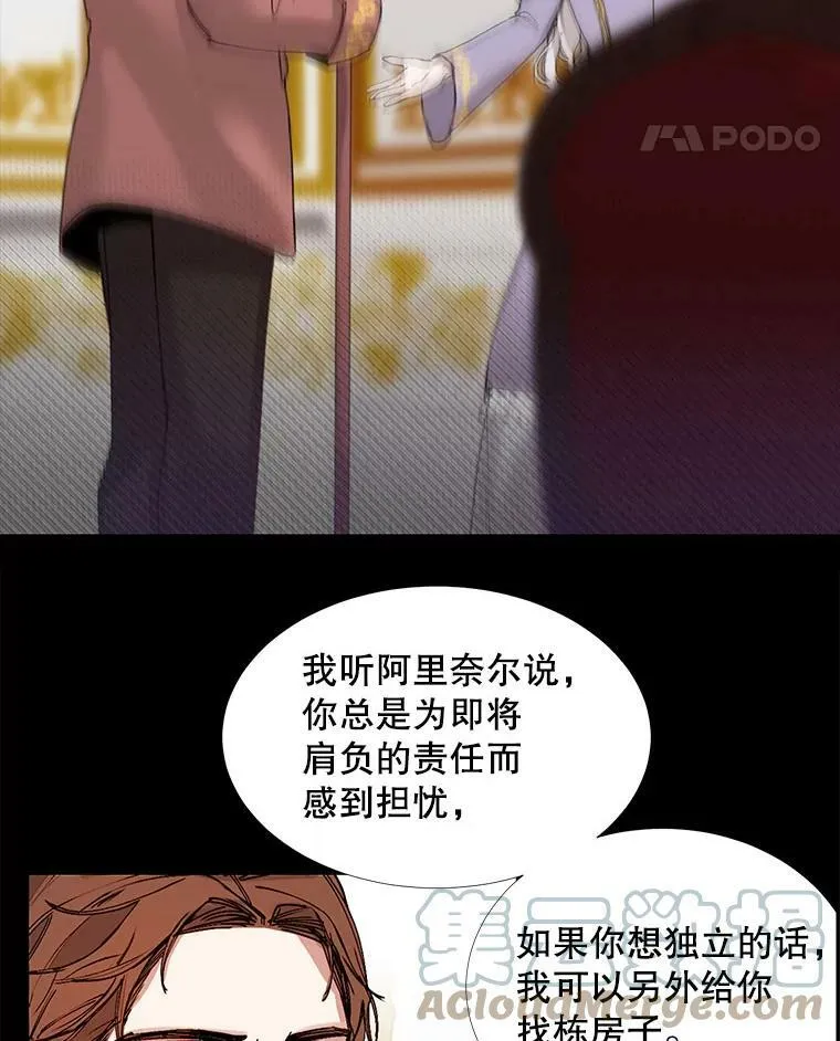 1.变故 第58页