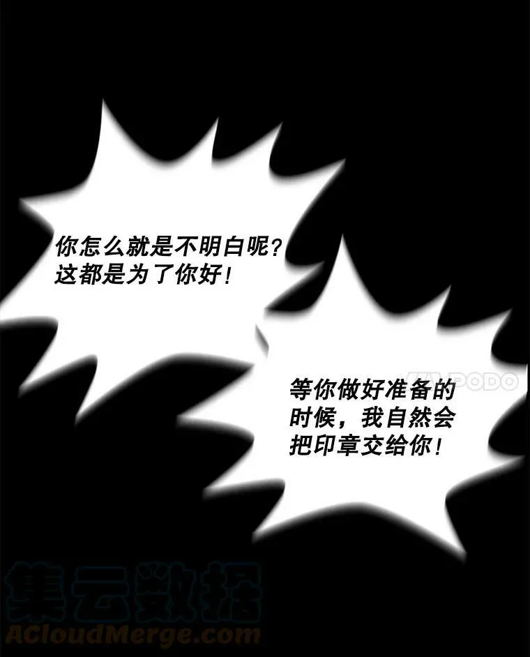 1.变故 第61页