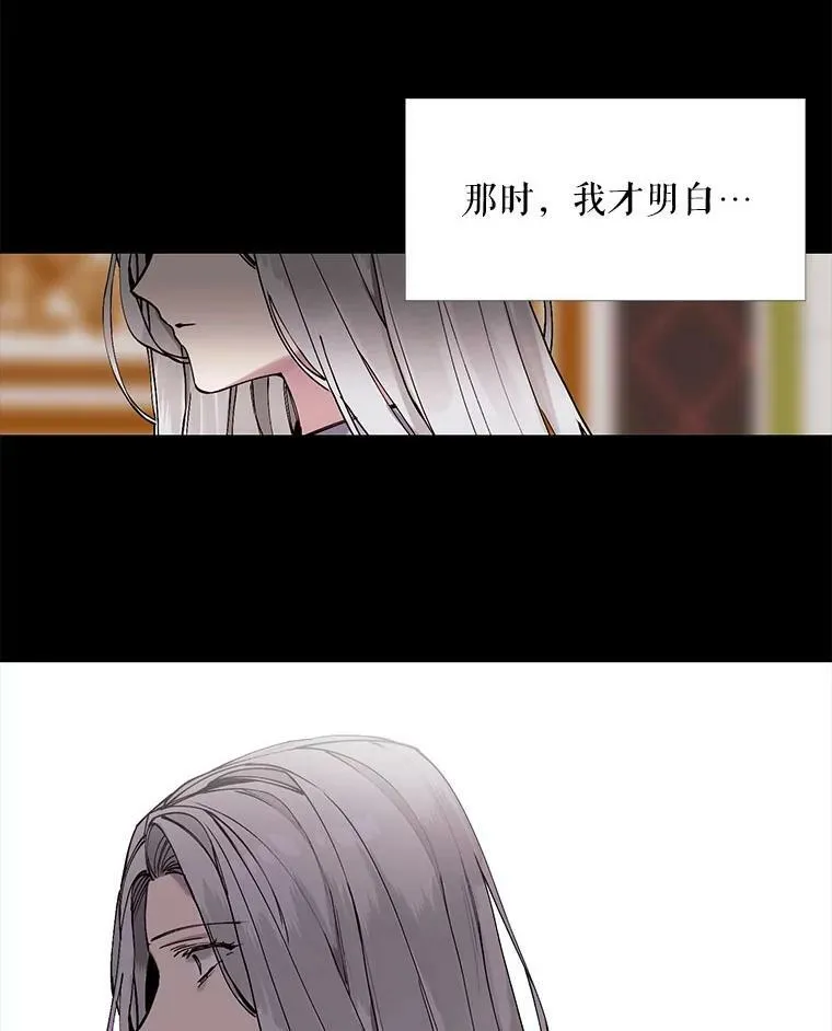 1.变故 第62页