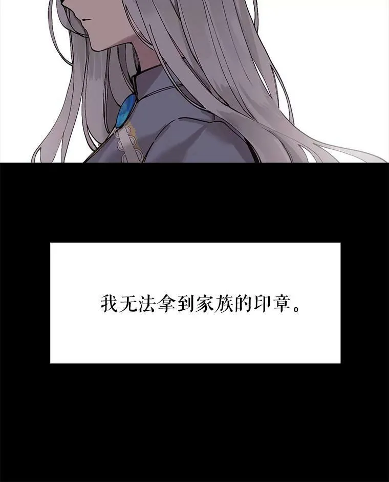 1.变故 第63页