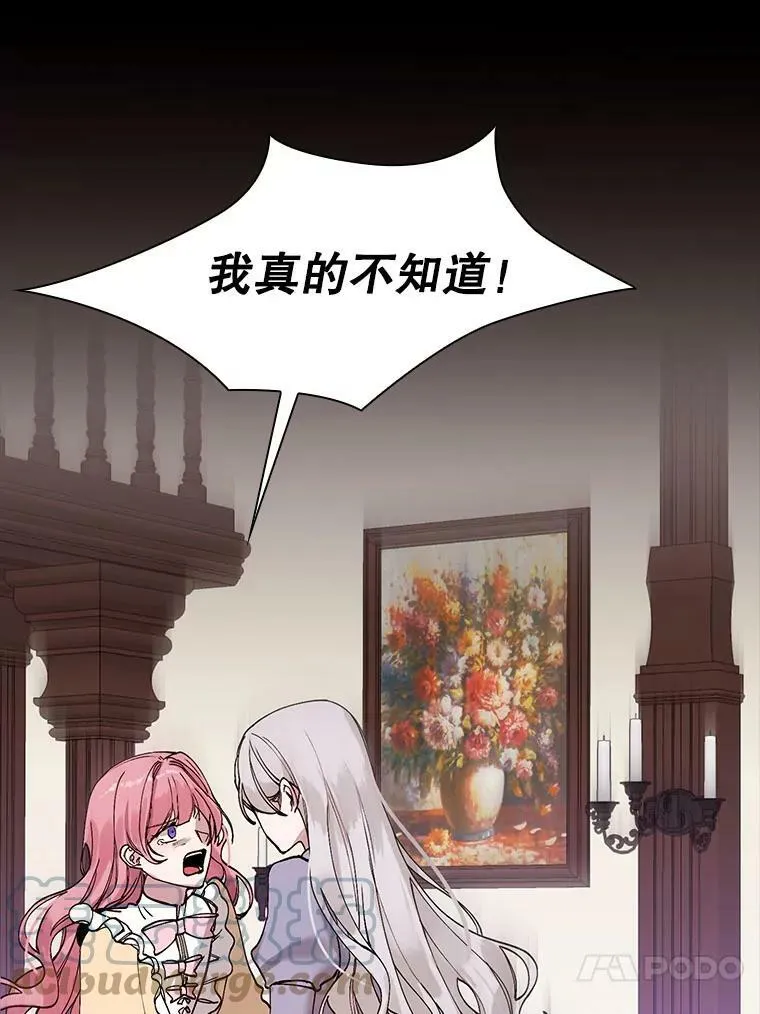1.变故 第64页