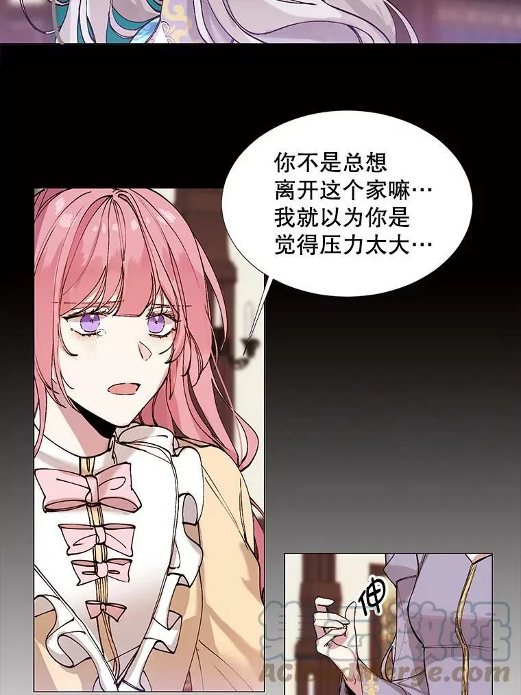 1.变故 第67页