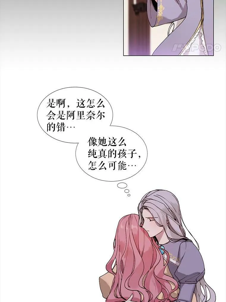 1.变故 第68页