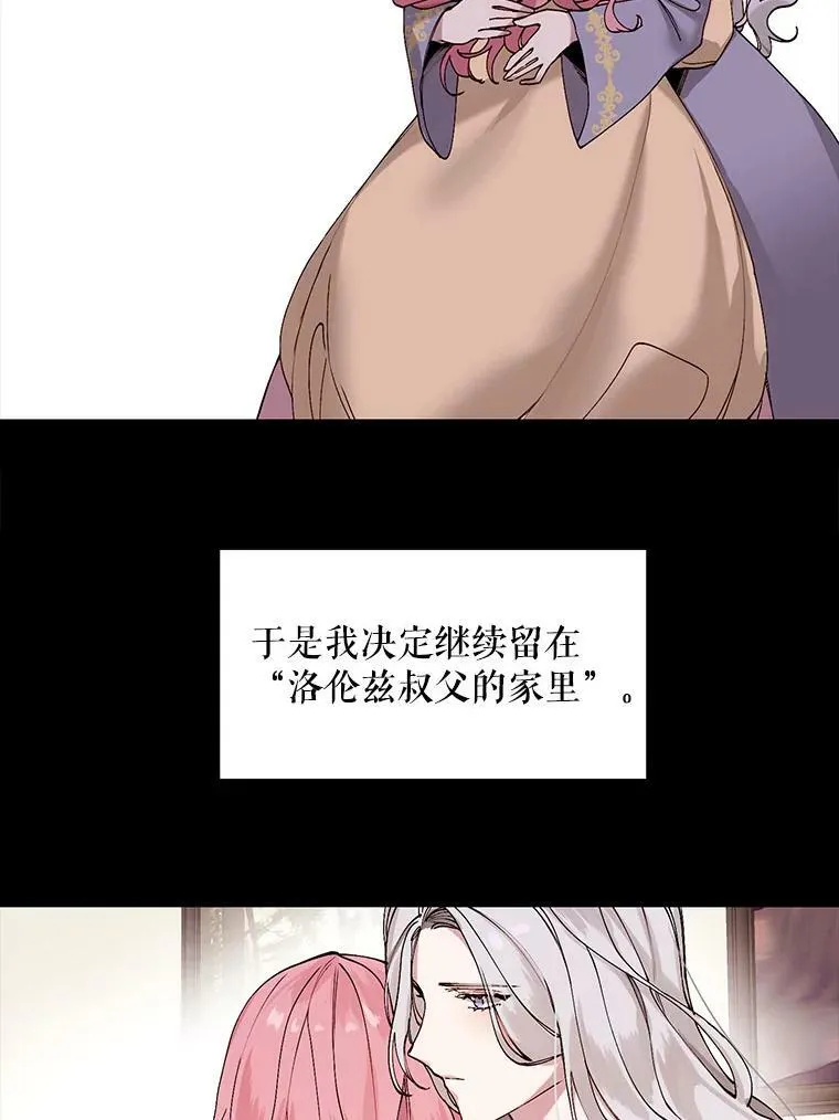 1.变故 第69页