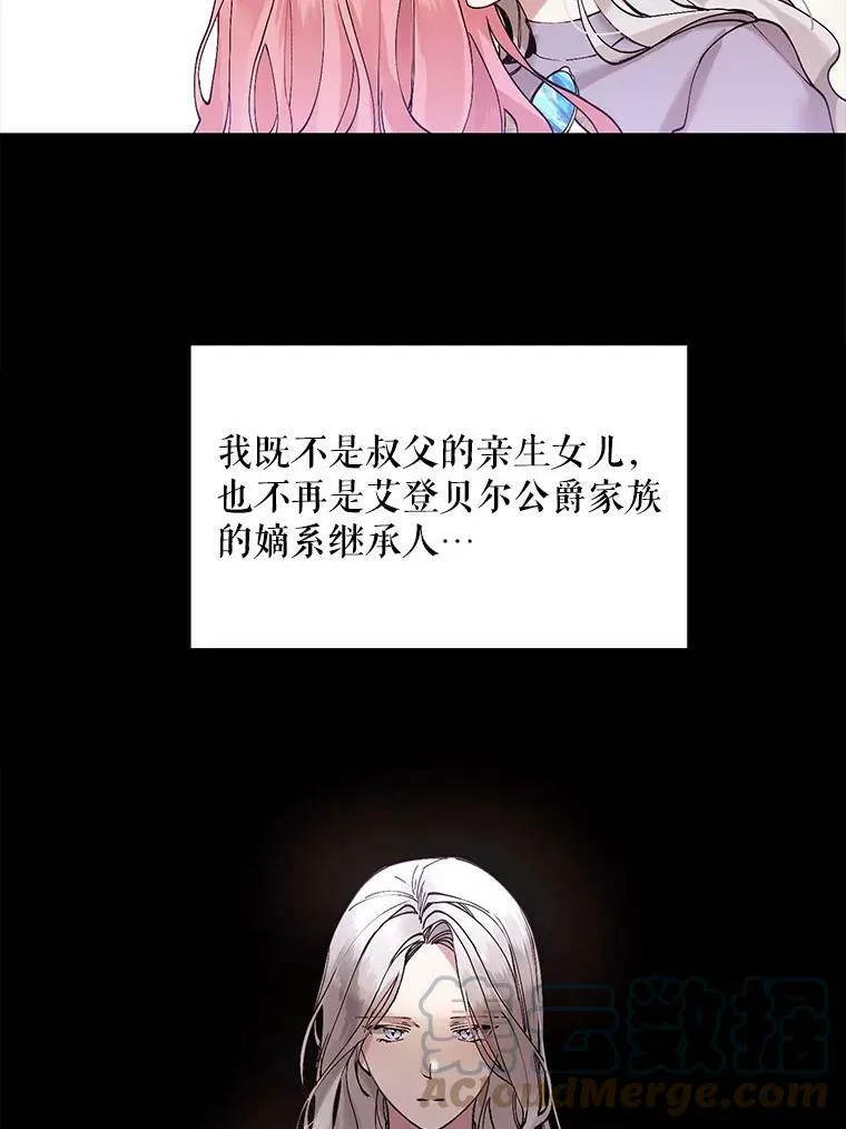 1.变故 第70页