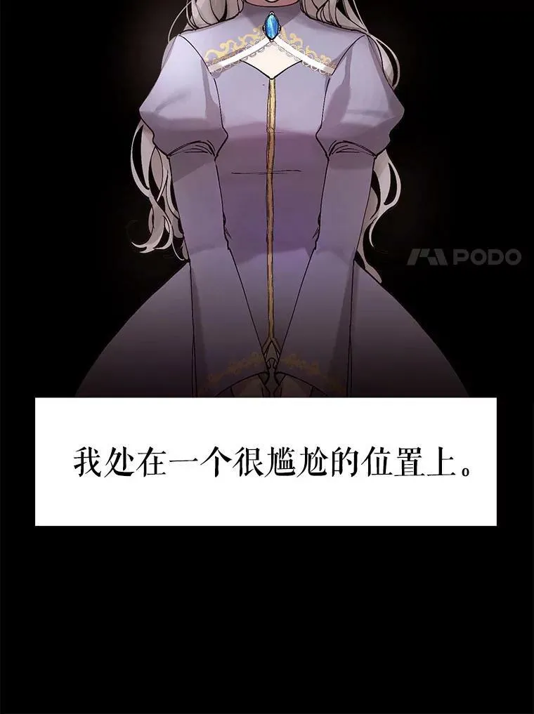 1.变故 第71页