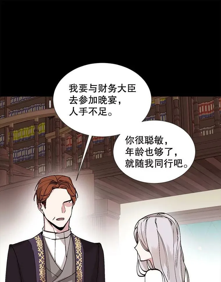 1.变故 第72页