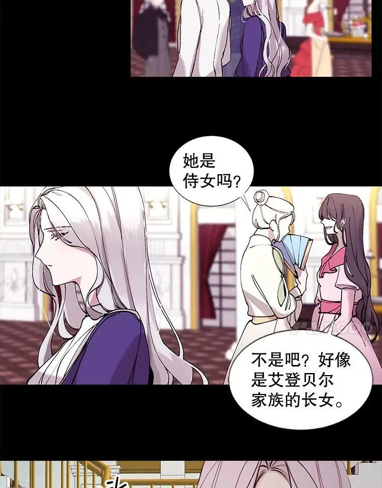 1.变故 第74页
