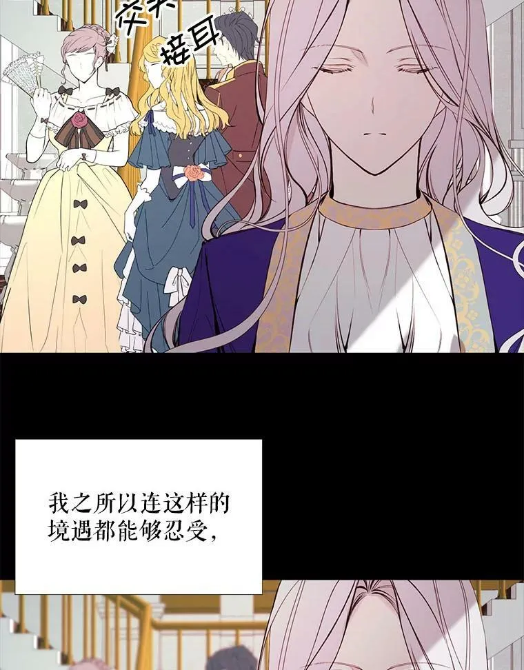 1.变故 第75页