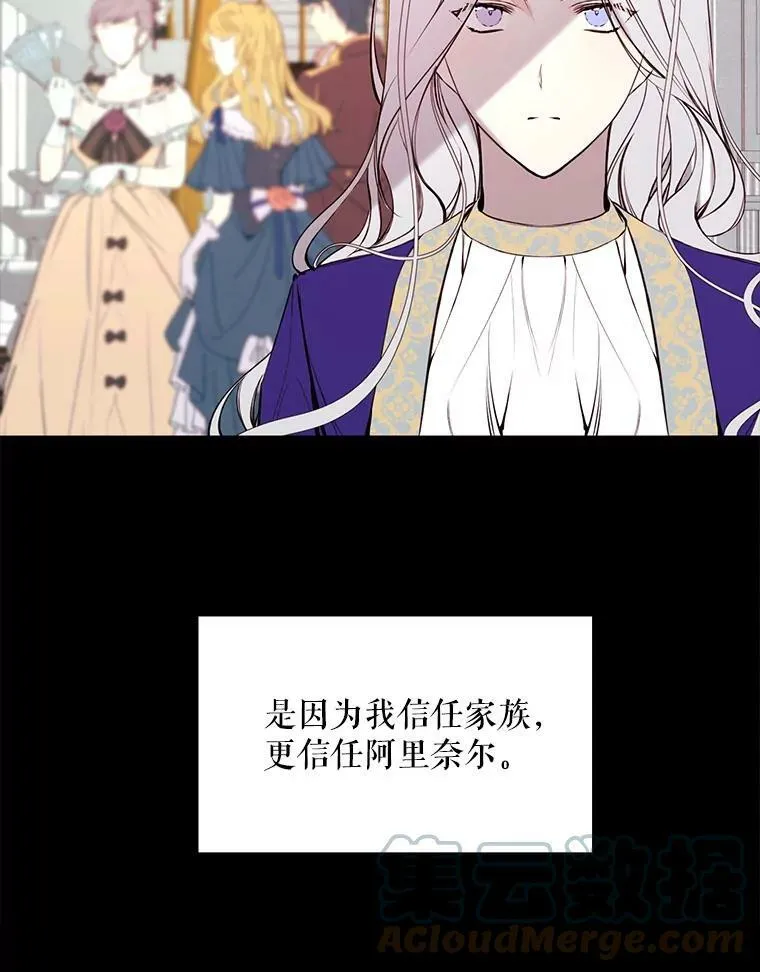 1.变故 第76页