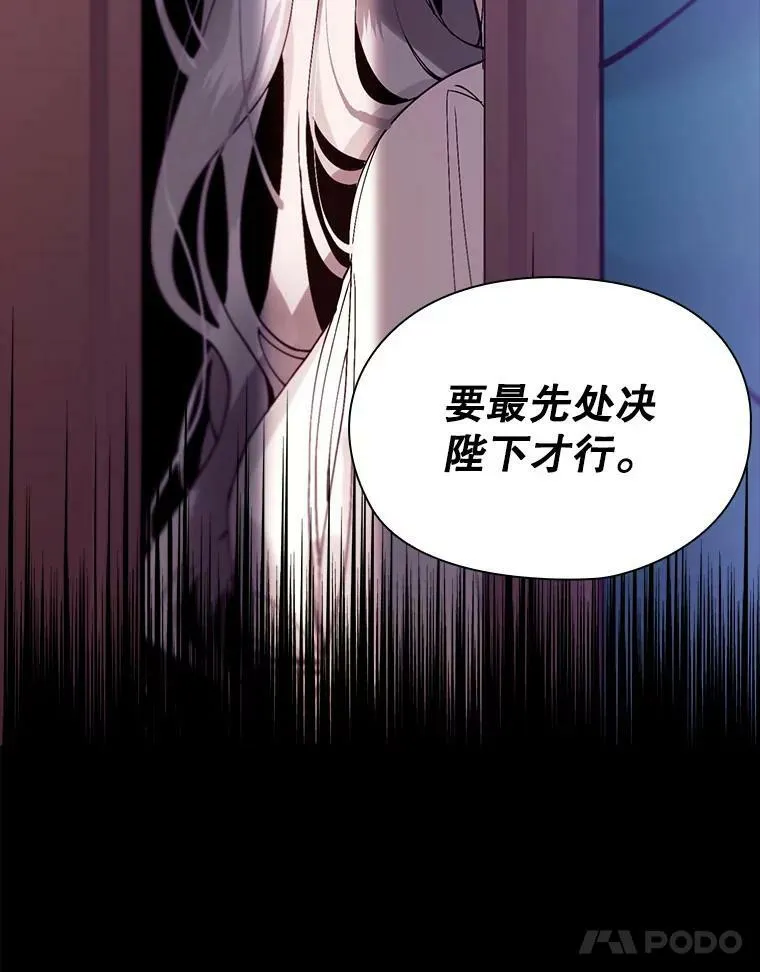 1.变故 第78页