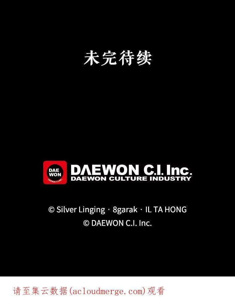 1.变故 第80页