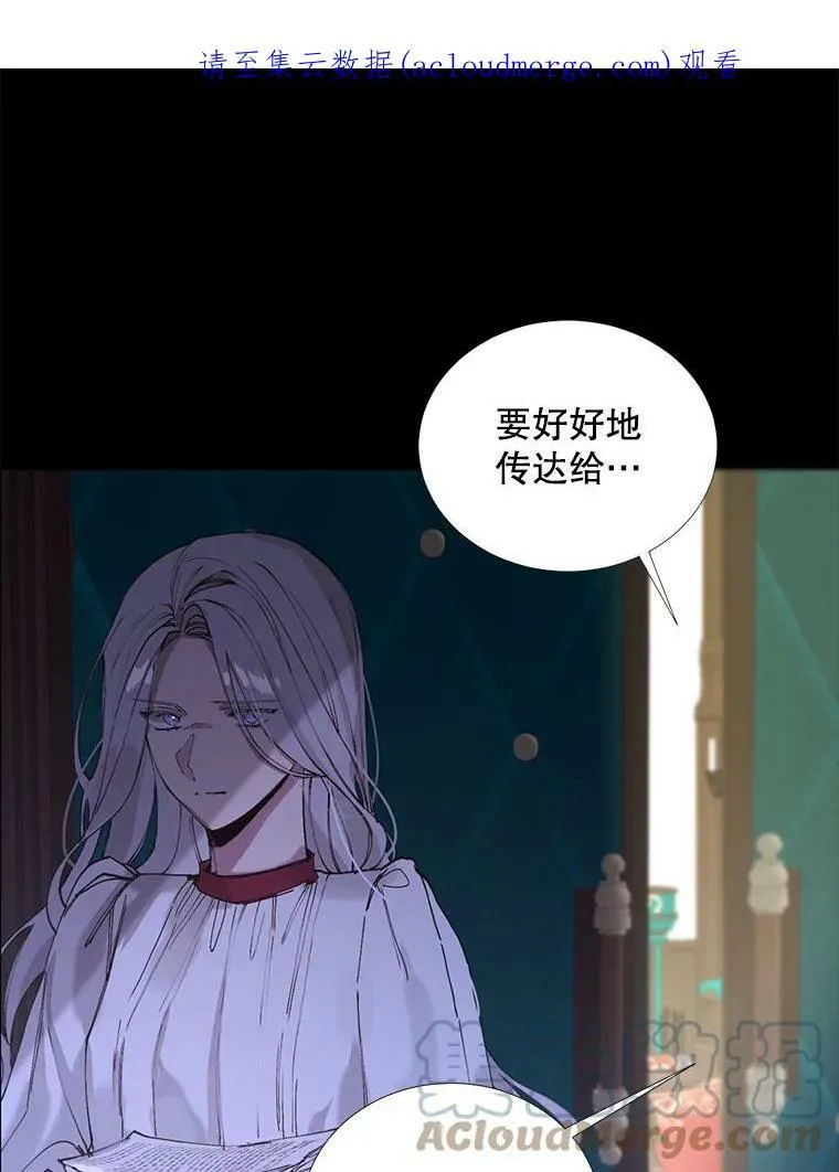 1.变故 第81页