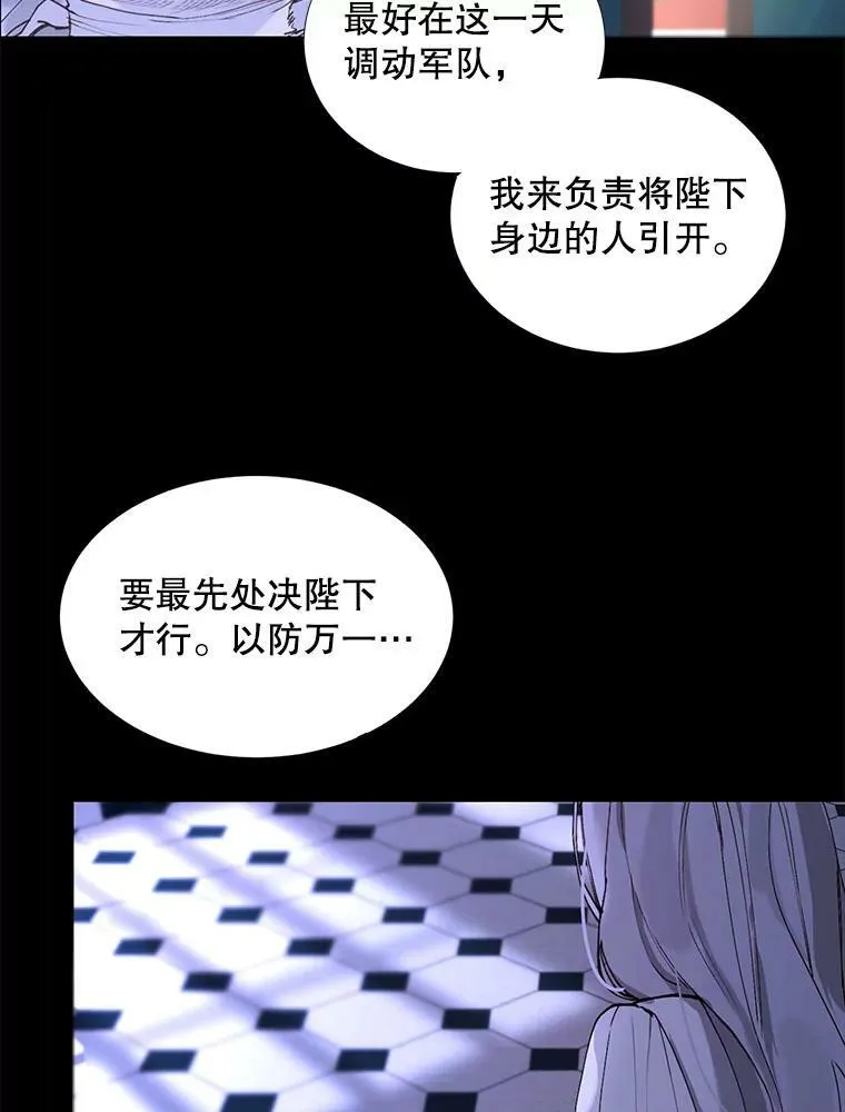 2.重生 第2页