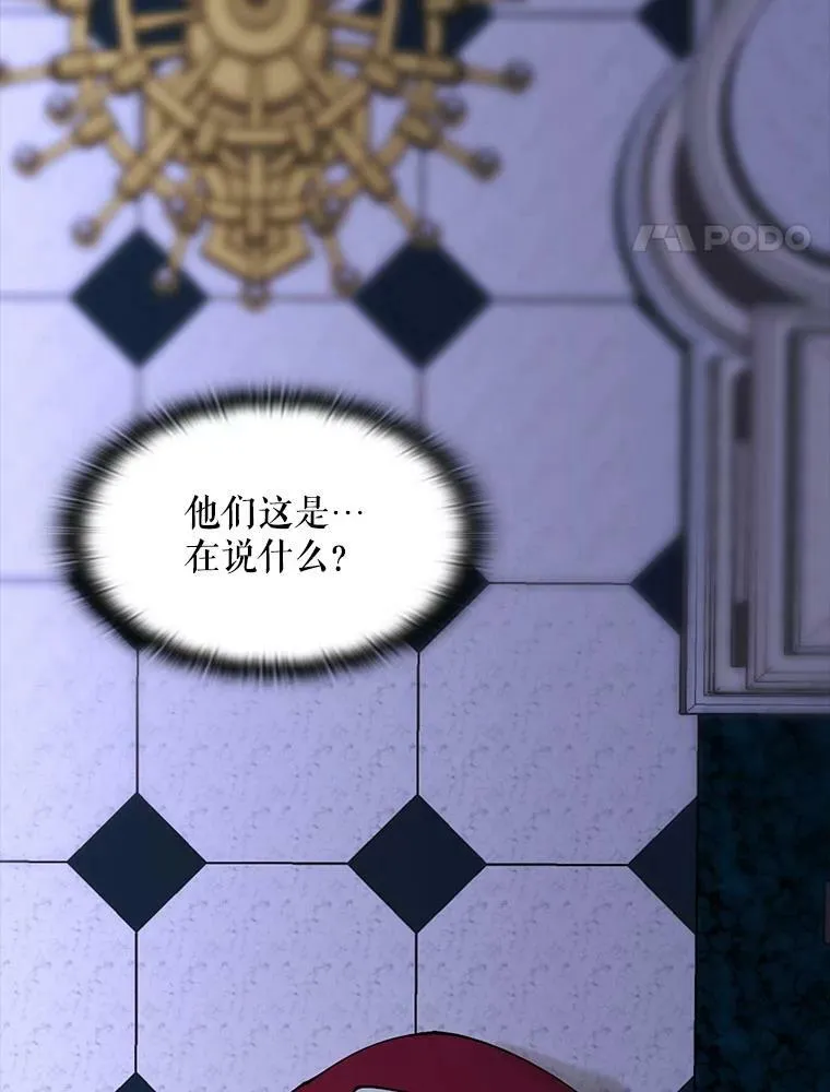 2.重生 第4页