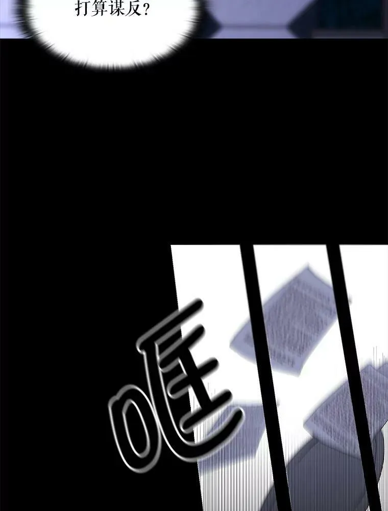 2.重生 第6页