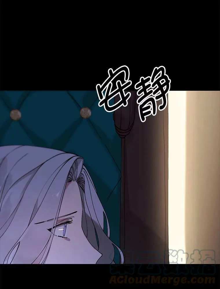2.重生 第9页