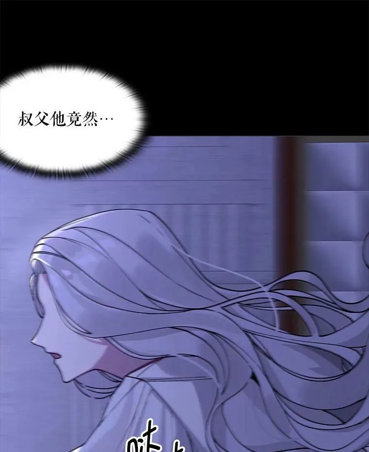 2.重生 第16页