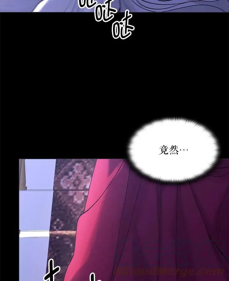 2.重生 第17页