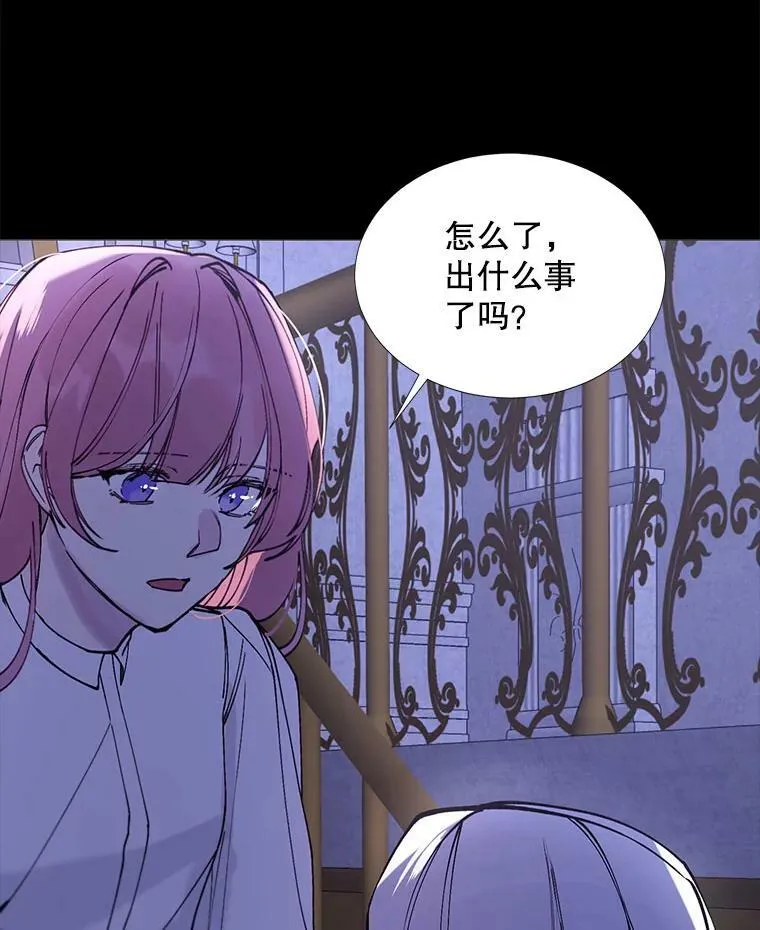 2.重生 第23页