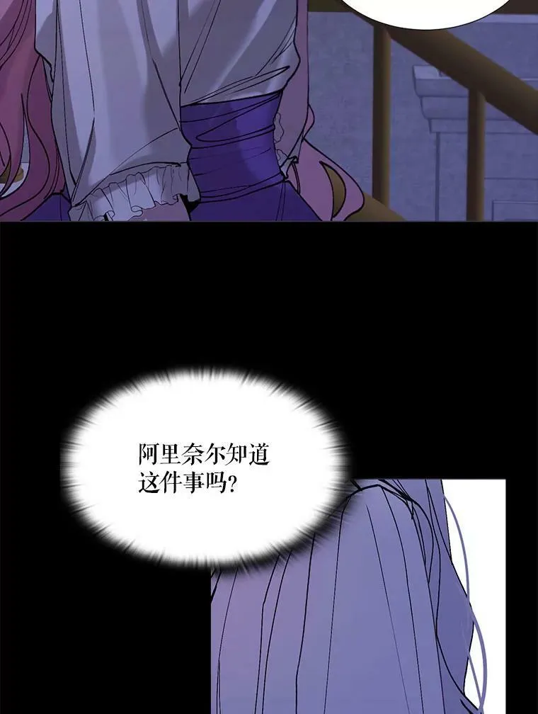 2.重生 第27页