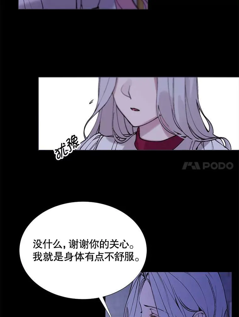 2.重生 第31页