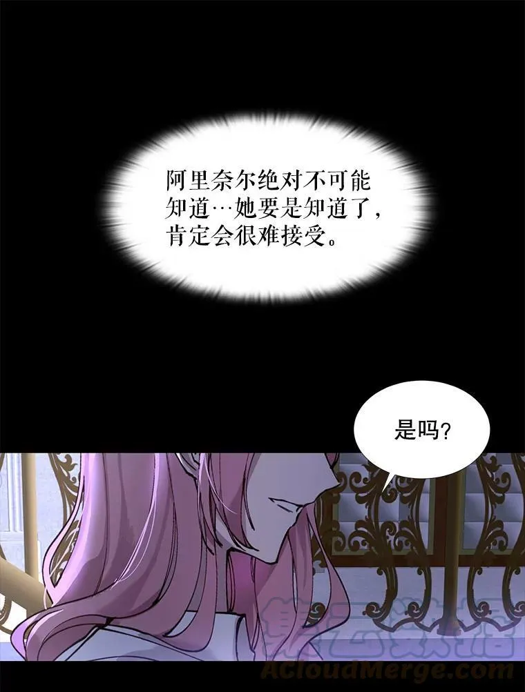 2.重生 第33页