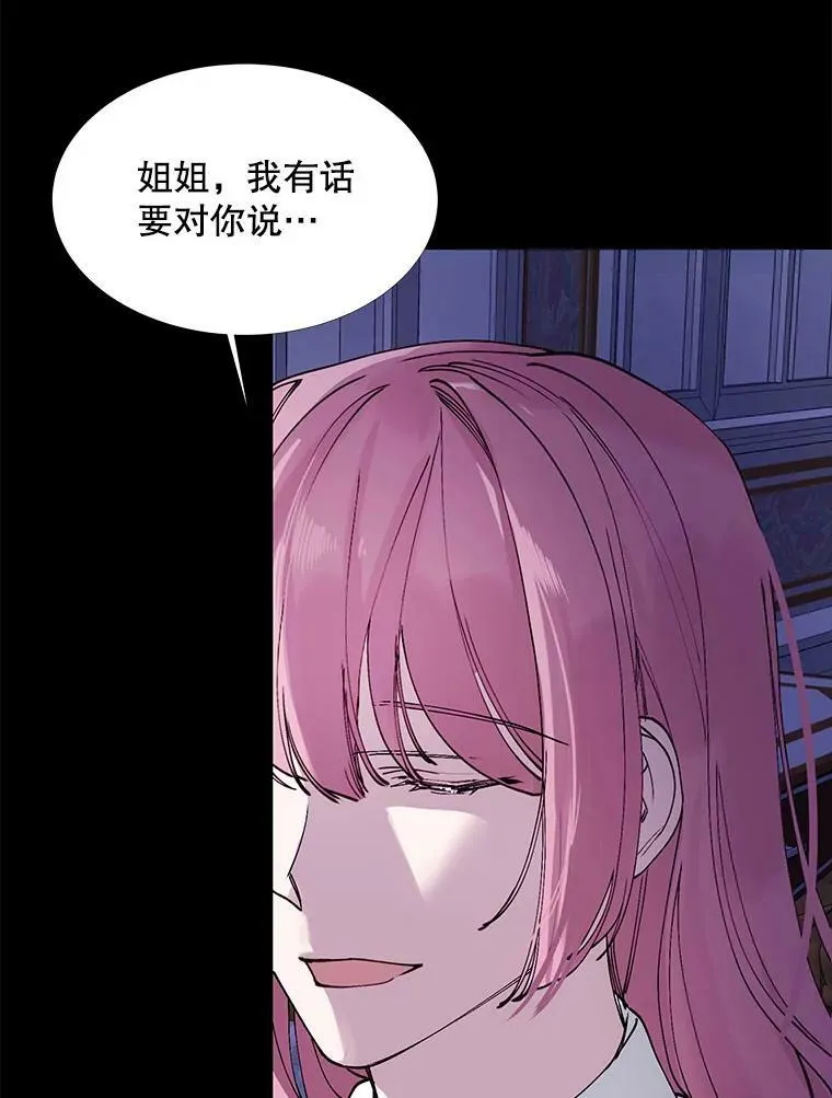 2.重生 第42页