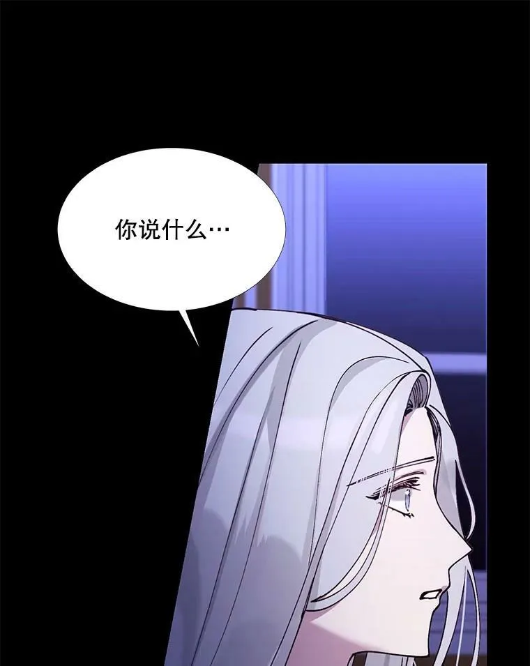 2.重生 第46页