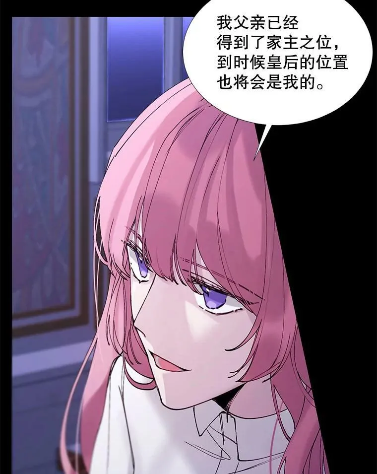 2.重生 第48页