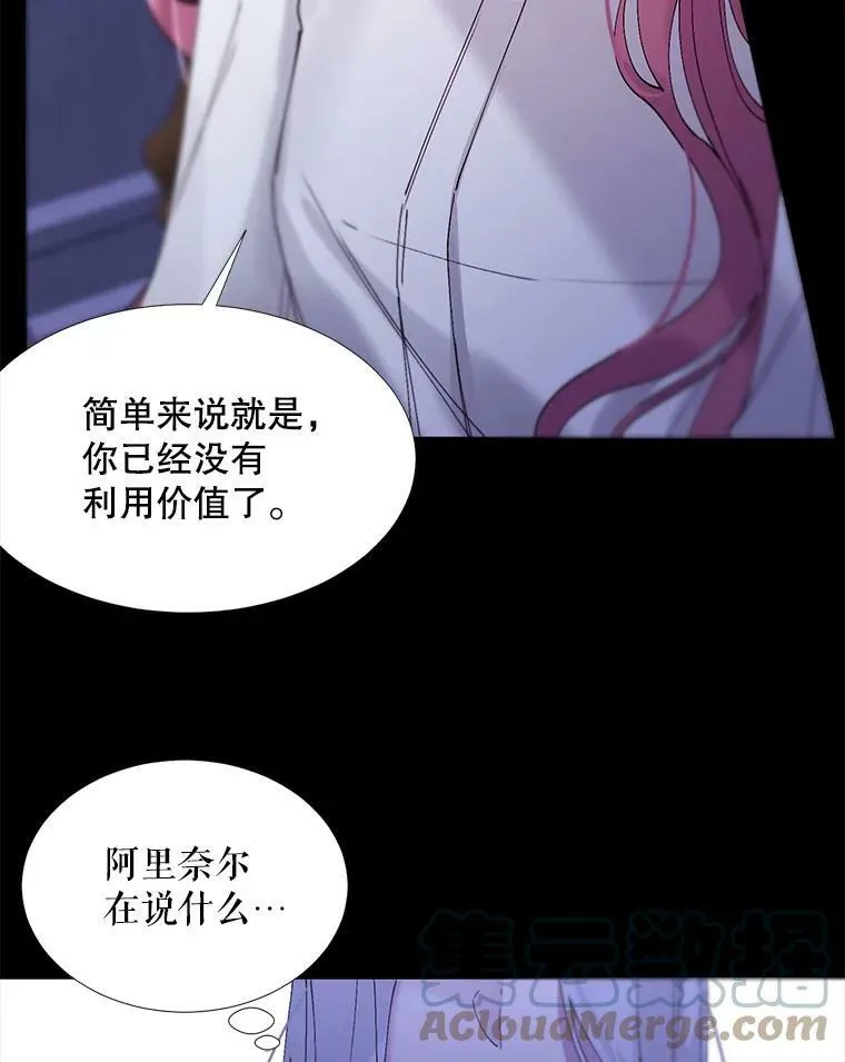 2.重生 第49页