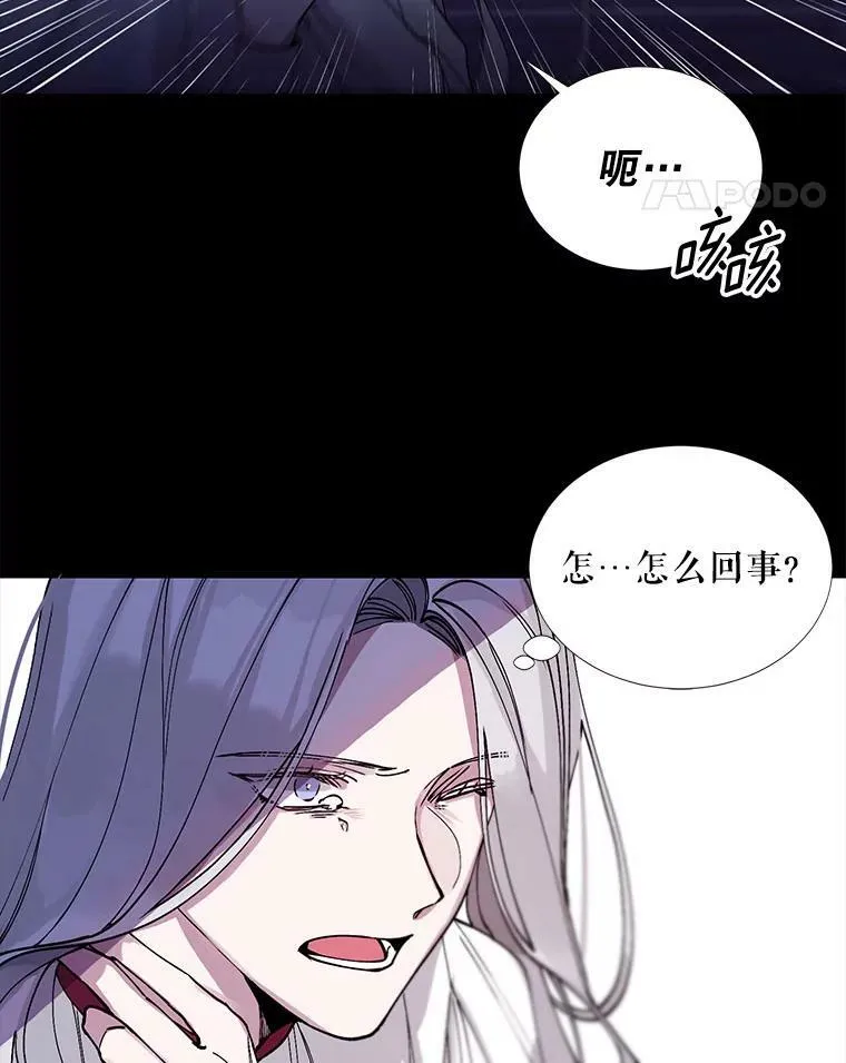 2.重生 第51页