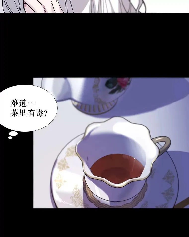 2.重生 第52页