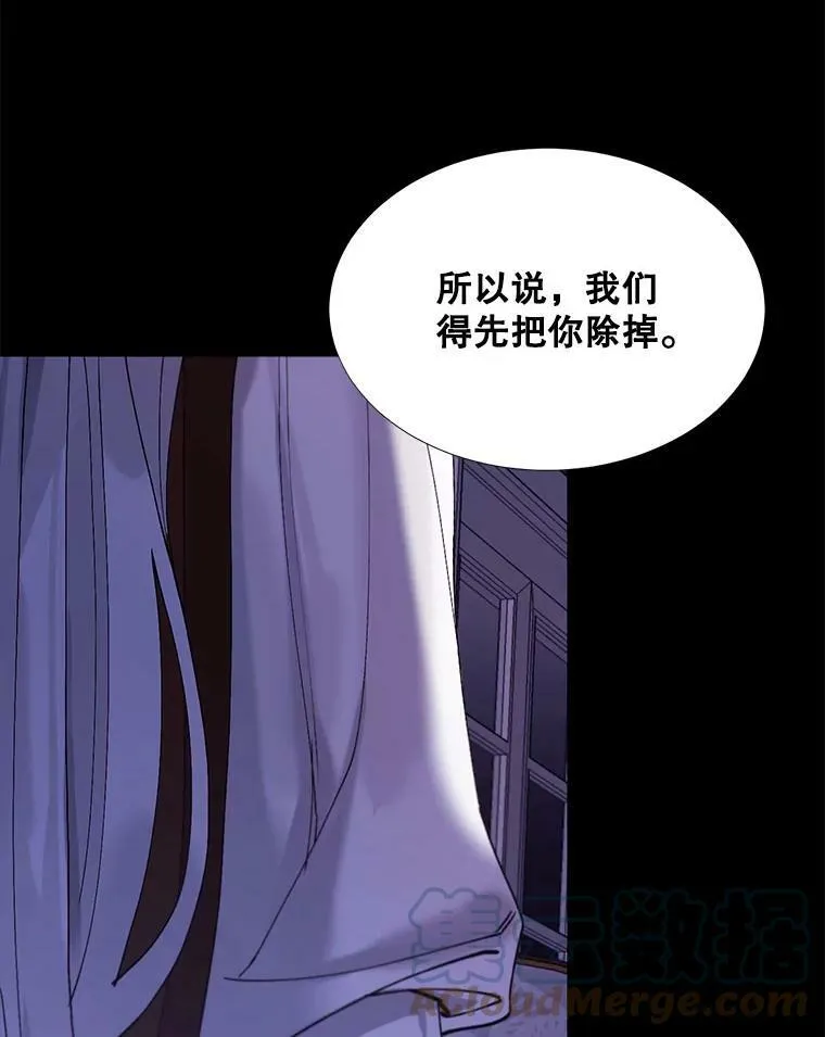 2.重生 第53页