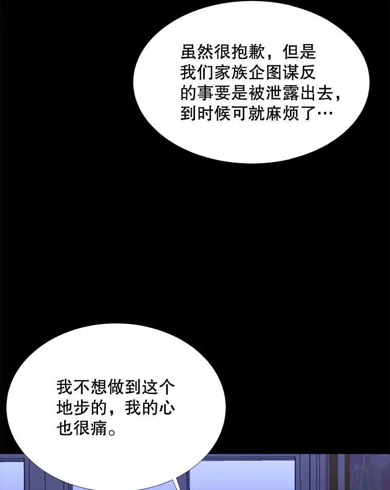2.重生 第55页