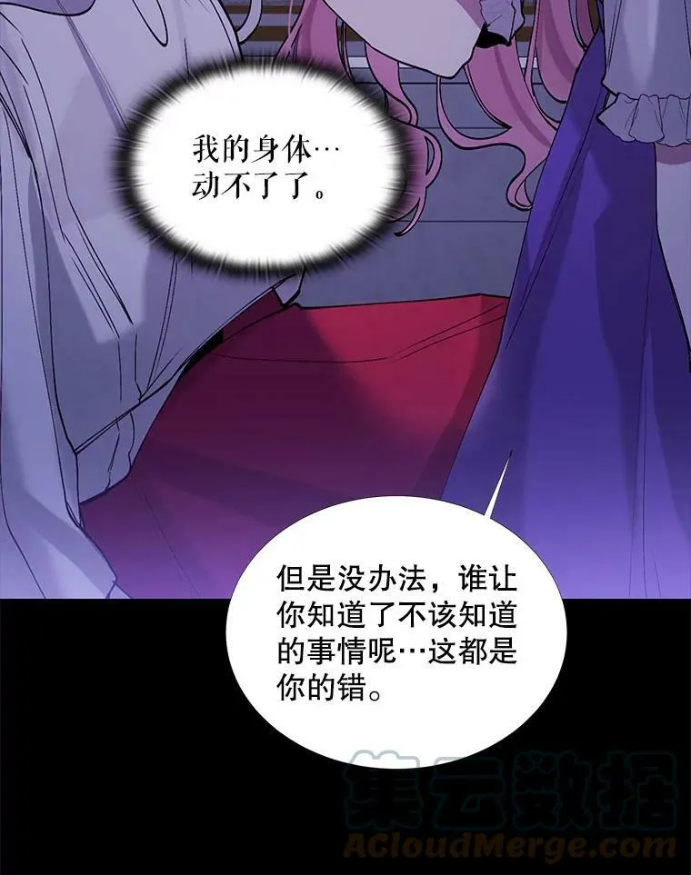 2.重生 第57页