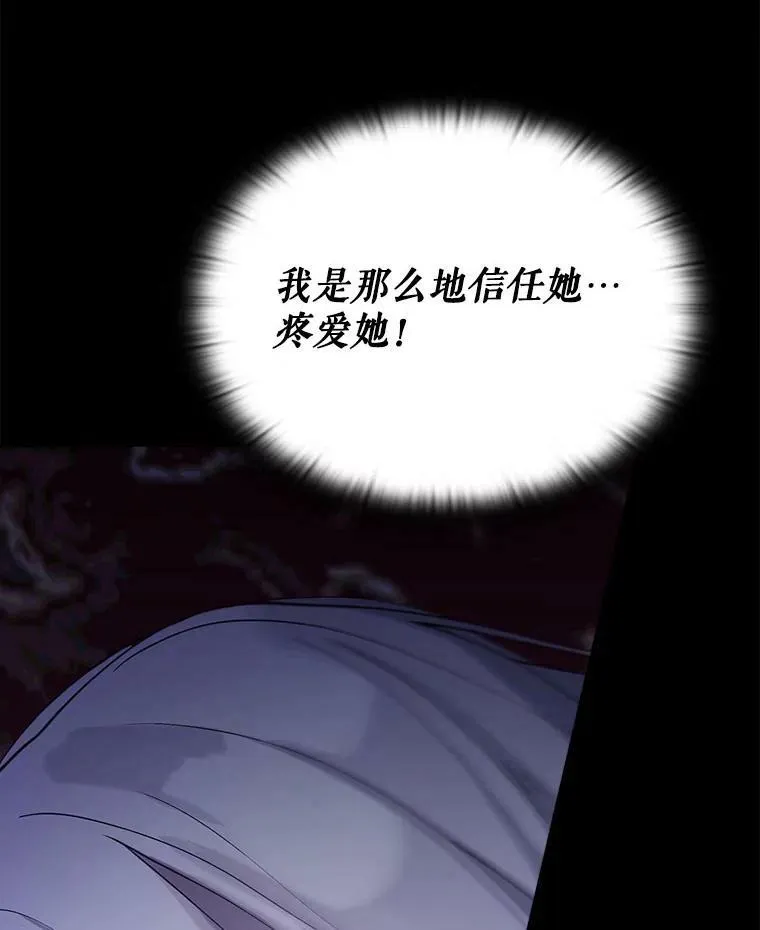 2.重生 第60页