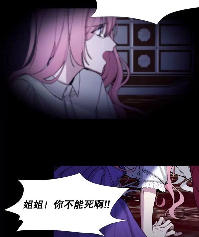 2.重生 第67页